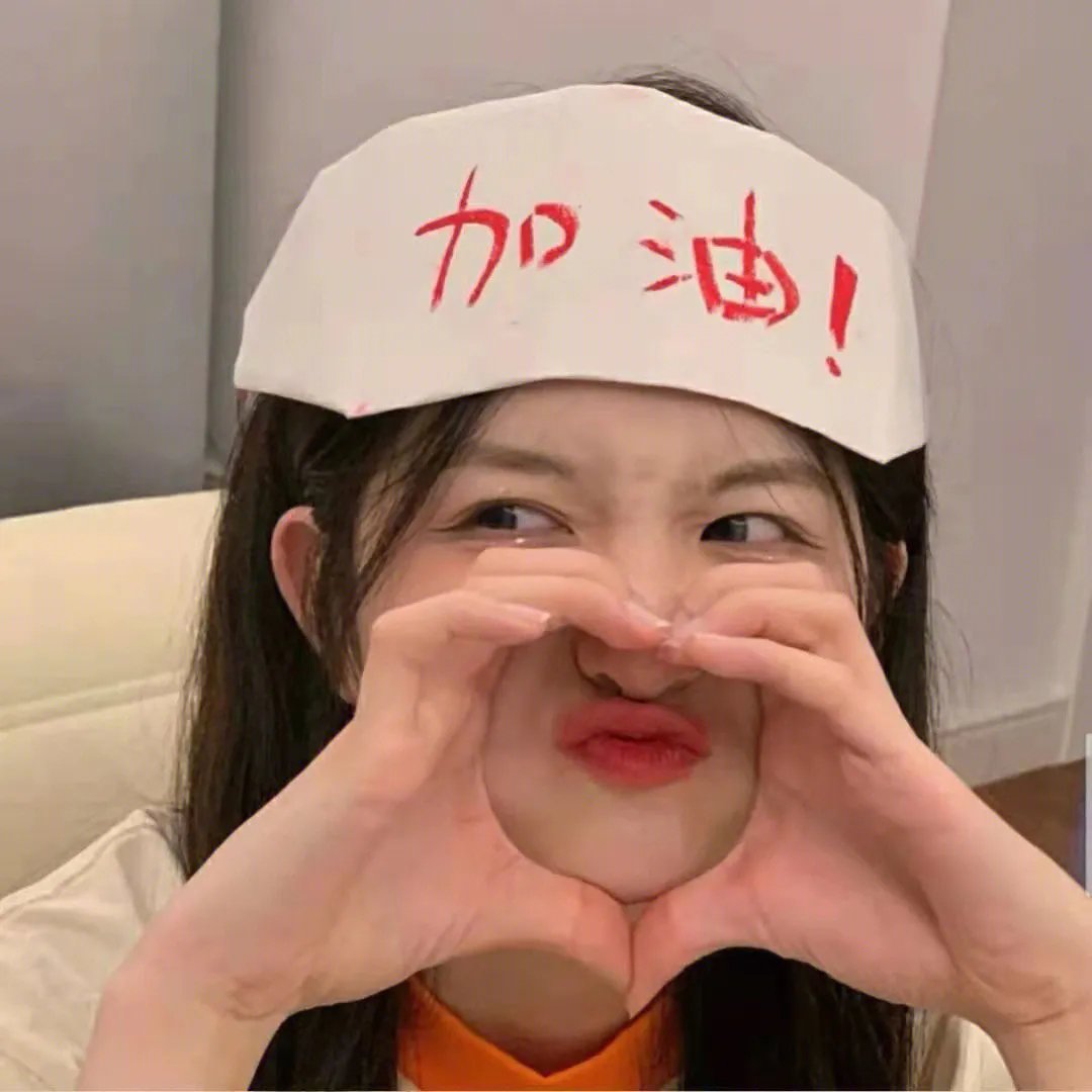 女子私校